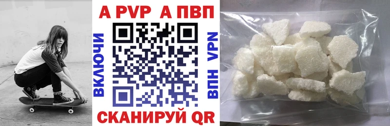 Alfa_PVP крисы CK  Купить закладки  Заинск 