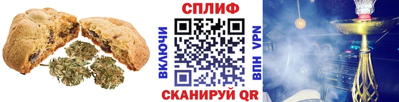 Cannafood марихуана  Купить  Заинск 