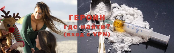 спайс Зерноград