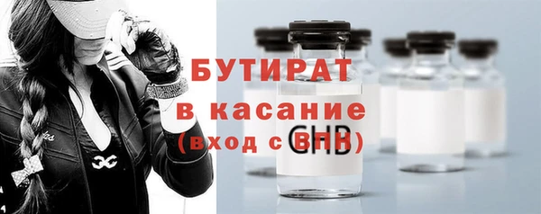 крисы Зеленодольск