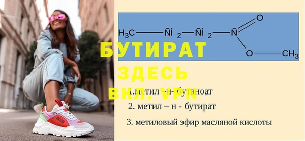 крисы Зеленодольск