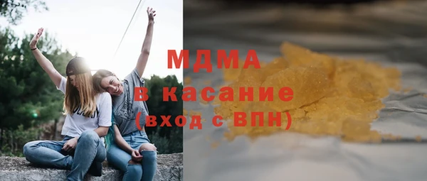герыч Зеленокумск