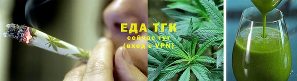 спайс Зерноград