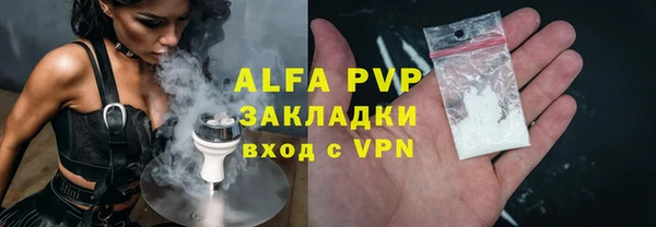 герыч Зеленокумск