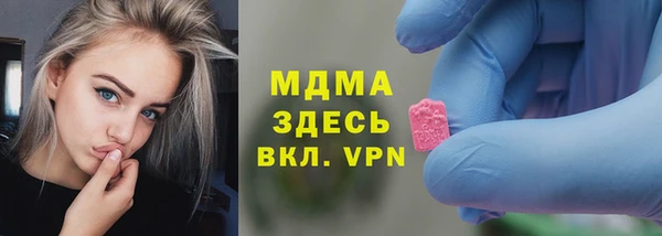 крисы Зеленодольск