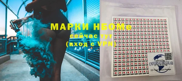 герыч Зеленокумск