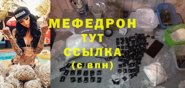 крисы Зеленодольск