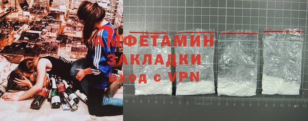 крисы Зеленодольск
