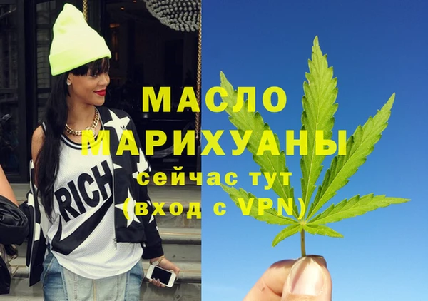 крисы Зеленодольск