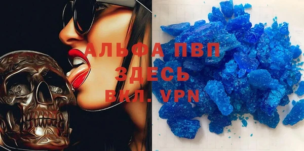 спайс Зерноград