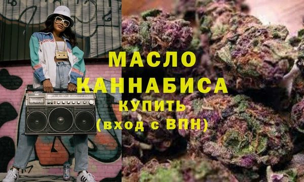 герыч Зеленокумск