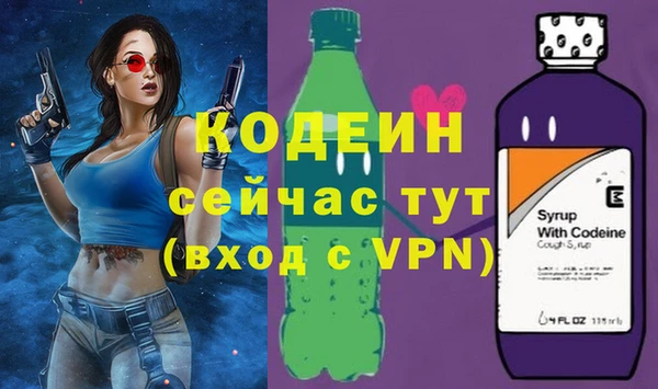 герыч Зеленокумск
