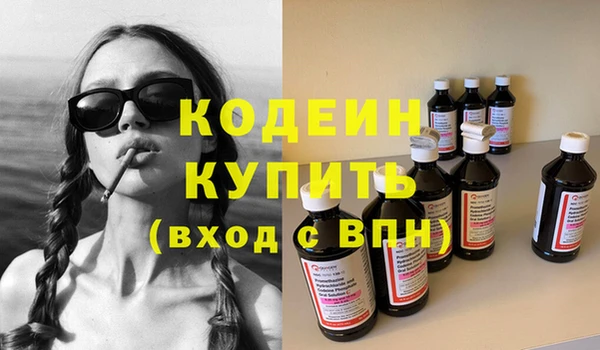 герыч Зеленокумск