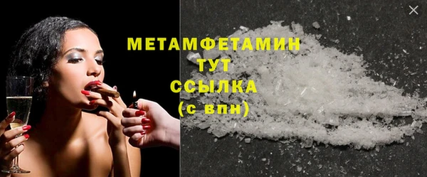 спайс Зерноград