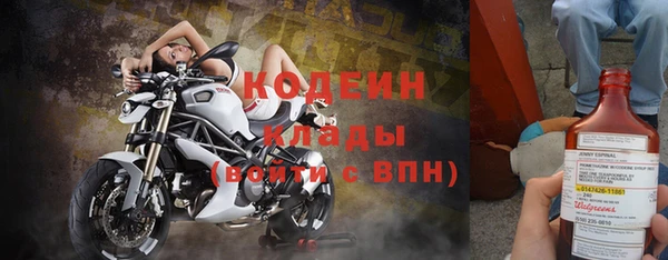 герыч Зеленокумск