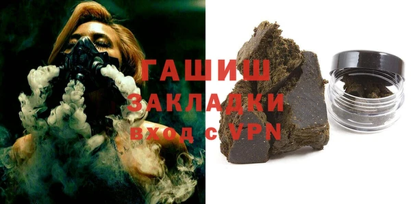 герыч Зеленокумск