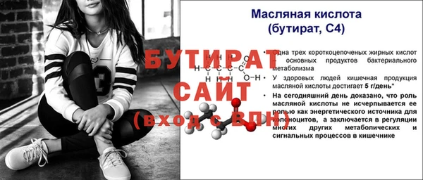 спайс Зерноград