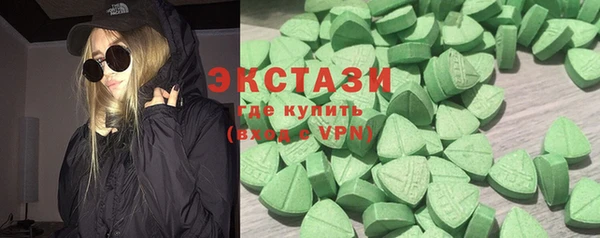 герыч Зеленокумск
