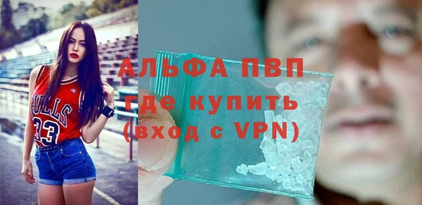 спайс Зерноград