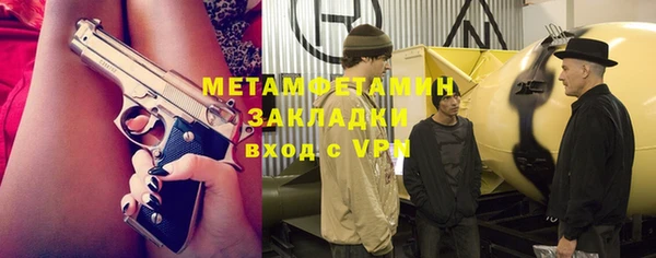 герыч Зеленокумск