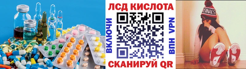 LSD-25 экстази ecstasy  Купить закладки  Заинск 