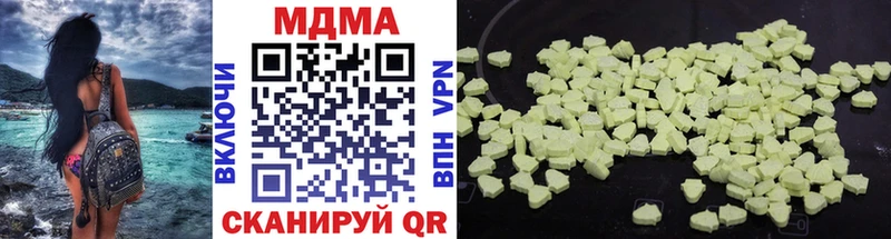 Купить где  Заинск  МДМА Molly 