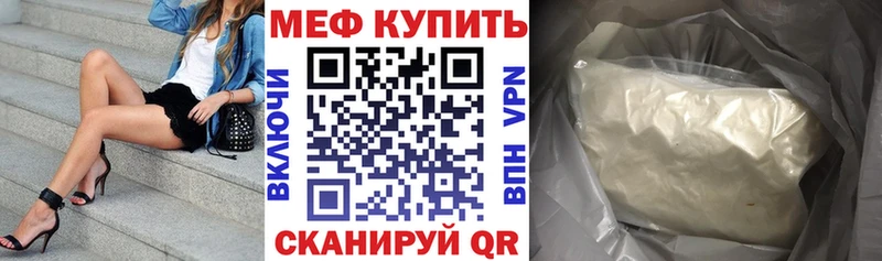 МЯУ-МЯУ 4 MMC  Купить  Заинск 