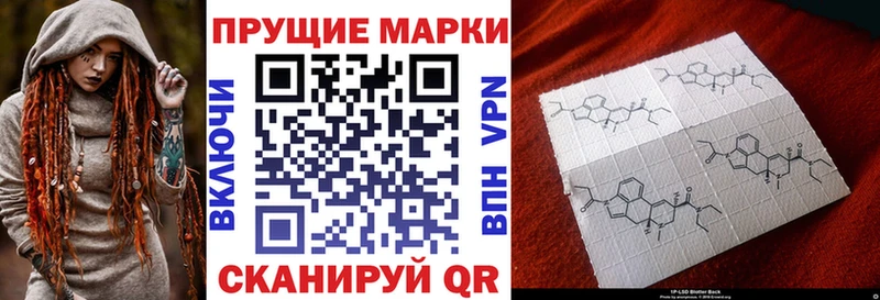 Наркотические марки 1,5мг  Купить  Заинск 