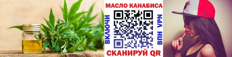 ТГК Wax  Купить закладки  Заинск 